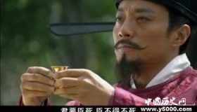 君要臣死，臣不得不死的例子有哪些