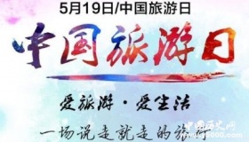 历史上的今天5月19日事件