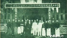 陈其美为什么要杀陶成章