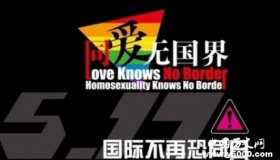 历史上的今天5月17日事件