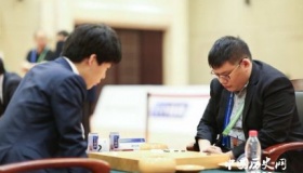 2019IMSA世界大师锦标赛围棋团体赛中国男团夺金