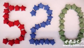 历史上的今天5月20日事件