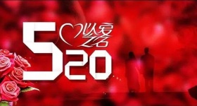 网络情人节都送什么礼物好