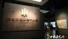 中山古城遗址：中山古城遗址遗存文物及其价值