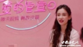 angelababy分享爱情观 找到对的人,趁年轻赶紧要孩子