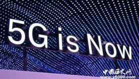 中国计划10月1号全国范围内5G商用