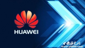 余承东：华为OS系统最快今秋面世