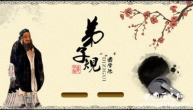 《弟子规》的创作背景 《弟子规》对后世有哪些影响