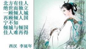 李夫人的人生经历 李夫人有哪些传闻轶事