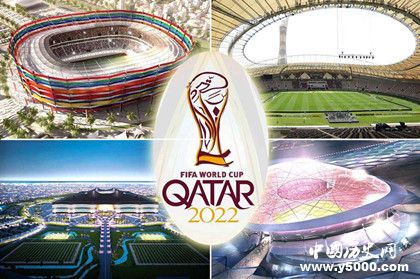 2022世界杯不扩军_卡塔尔2022世界杯扩军最新消息_中国历史网