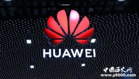 华为自研操作系统：已注册鸿蒙商标