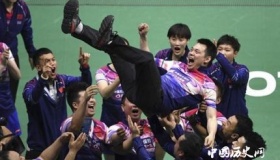 国羽重夺苏迪曼杯