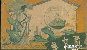 卓文君生平经历 后世如何纪念卓文君