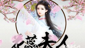 花蕊夫人轶事典故 花蕊夫人的死因是什么