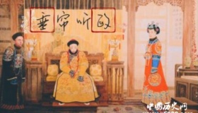 垂帘听政的太后有哪些 垂帘听政为什么要垂帘