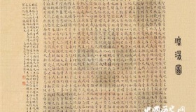 璇玑图的典故 璇玑图对后世有哪些影响