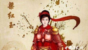 梁红玉生平经历 梁红玉有哪些成就