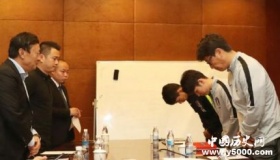 熊猫杯组委会收回韩国队冠军奖杯