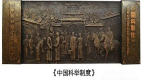 科举考试的内容 科举的分级有哪些