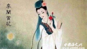 李冶的生平经历 李冶取得了哪些文学成就