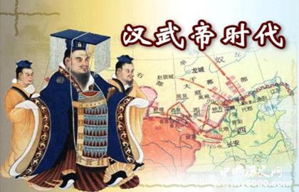 中外朝制度产生的原因_中外朝的组成构架_中国历史网