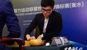 中国围棋第一人柯洁正式保送清华大学