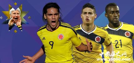 2019美洲杯哥伦比亚队大名单_哥伦比亚队美洲杯成绩和历史战绩