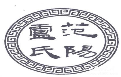 范阳卢氏家族介绍_范阳卢氏家族的发展_中国历史网
