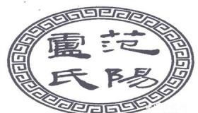 范阳卢氏家族的发展历史