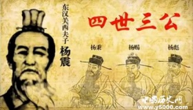 弘农杨氏家族的发展历史是怎样的