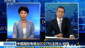 白岩松连线刘欣 白岩松和刘欣说了什么