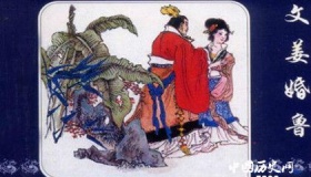 文姜的生平经历与历史评价