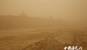 沙尘暴的危害与沙尘暴的防治方法