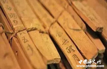 书籍的发展进程_中国古代书籍的别称_中国历史网