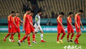 国青退出2019年中赫国安杯