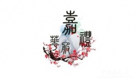 古代嘉礼是什么 包括哪些内容