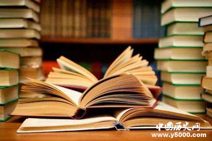 书籍的发展进程_中国古代书籍的别称_中国历史网