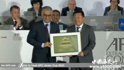 中国2023亚洲杯_中国举办过几次亚洲杯