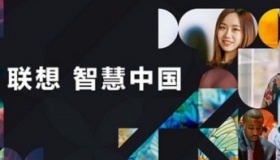 如何看待联想更名联想中国