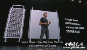 史上最强苹果电脑配置详情