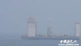 中国完成首次海火箭上发射 长征11号一箭七星升空