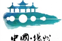 国家历史文化名城——扬州