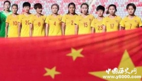 中国女足2019法国世界杯名单都有谁