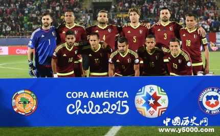 2019美洲杯委内瑞拉队大名单_委内瑞拉队美洲杯成绩和历史战绩