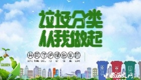 垃圾分类对于我们有哪些意义