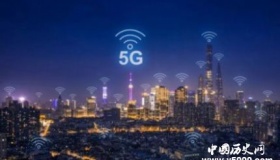 中国移动：2019年在40个城市实现5G覆盖