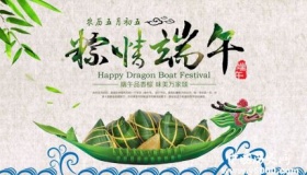 世界上哪些国家过端午节 世界各国是怎么过端午节的