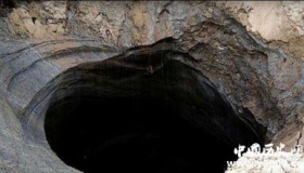 俄罗斯末日天坑：神秘巨洞里面存在什么