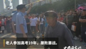 72岁老人为何19次参加高考