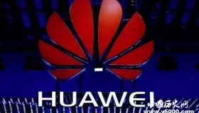 华为已在全球30个国家获得了46份5G商用合同